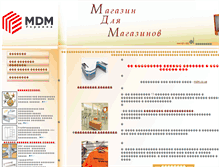 Tablet Screenshot of mdm.dn.ua